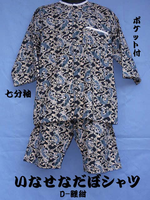 ���ڃV���c��ŋC���ꔭ