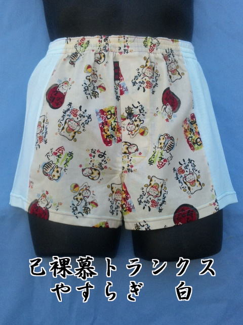 �͂��������ō��̃g�����N�X