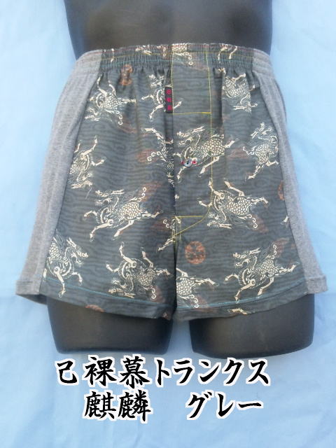 �r�[���D���ɂ͂��̃g�����N�X