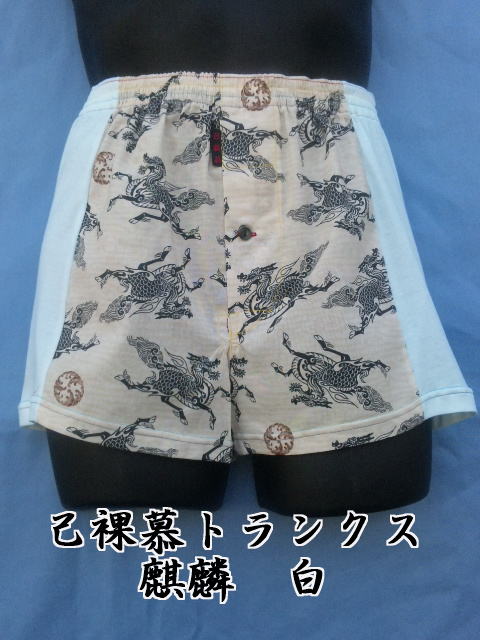 �i�ٕ��̌ȗ���g�����N�X