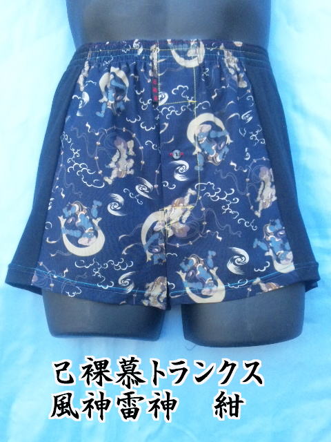 �������i�ȗ���g�����N�X