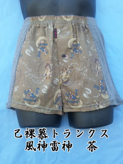 �F���D���ł������ȃg�����N�X