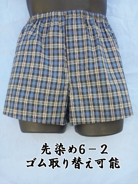 ����؂�K���̃g�����N�X