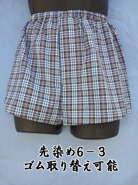 �S�����ւ��\�I�I�o�ϓI�ȃg�����N�X