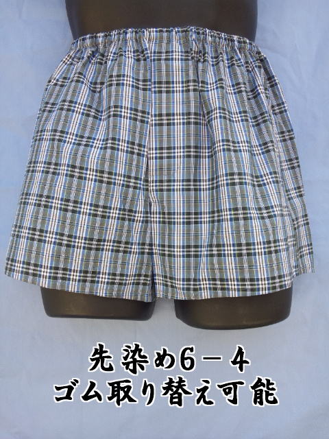 ����ߐ��n�̃g�����N�X