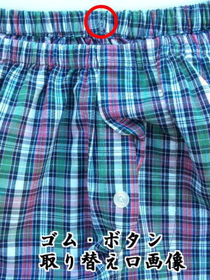 �����g�ŃS���̎��ւ��\