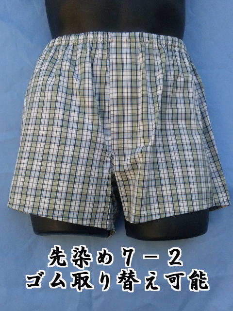 ���{�̐��n�̂k���g�����N�X