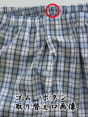 �����g�ŃS���̎��ւ��\