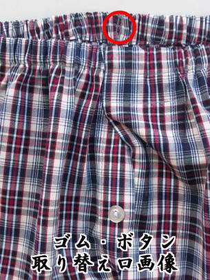 �����g�ŃS���̎��ւ��\