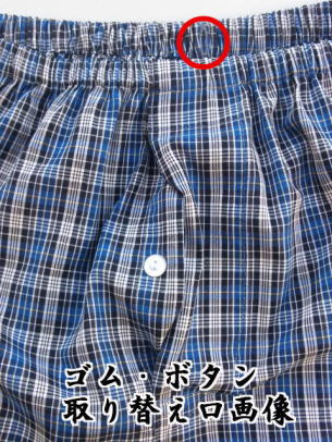 �����g�ŃS���̎��ւ��\