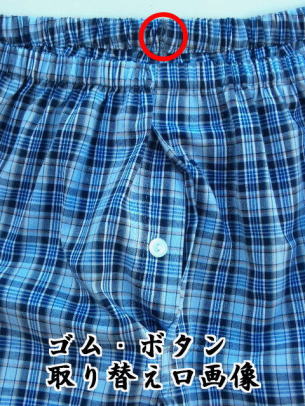 �����g�ŃS���̎��ւ��\