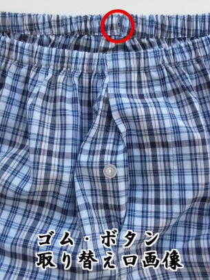 �����g�ŃS���̎��ւ��\