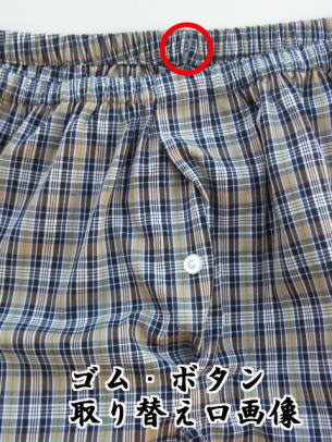 �����g�ŃS���̎��ւ��\