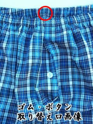 �����g�ŃS���̎��ւ��\