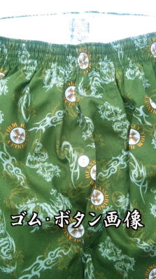 �S���E�F�ڍ׉摜