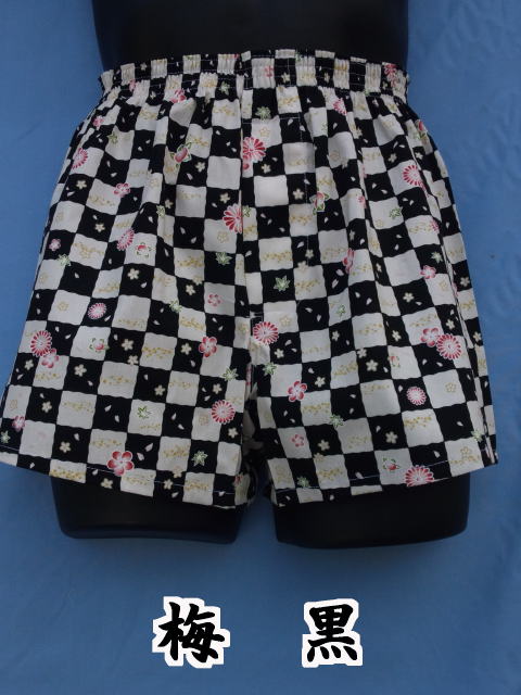 �ԕ��̃g�����N�X