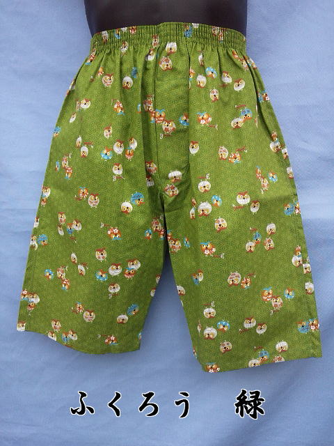 ���������̃����O�g�����N�X