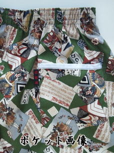 ���|�P�b�g�摜