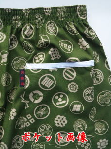 ���|�P�b�g�摜