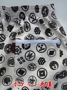 ���|�P�b�g�摜