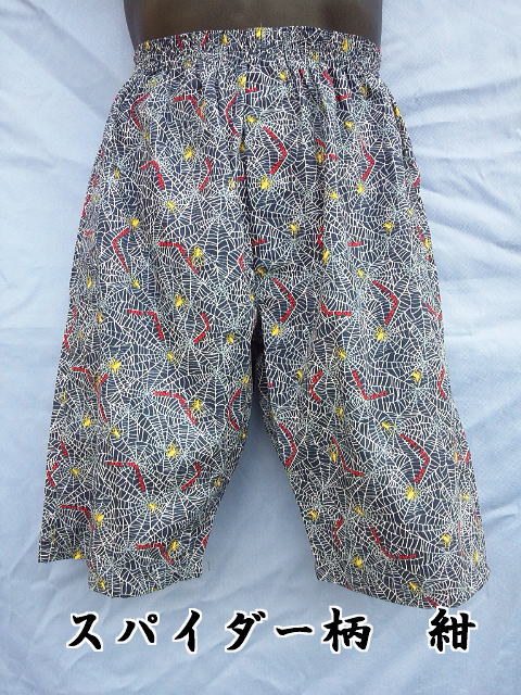 �X�p�C�_�[���̃����O�g�����N�X