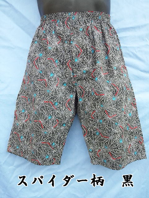 �ǂ�����Ă���܂��B�w偕������O�g�����N�X