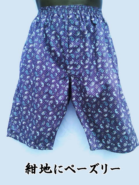 �y�[�Y���[���͂��܂ł��l�C�̕�