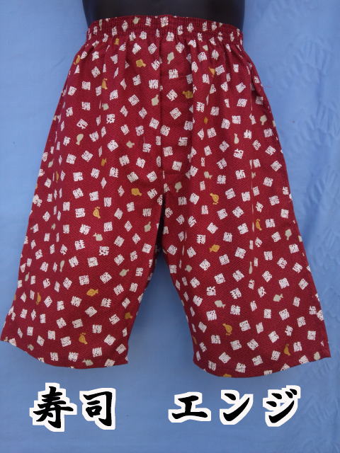 �C�y�ȕ����������O�g�����N�X