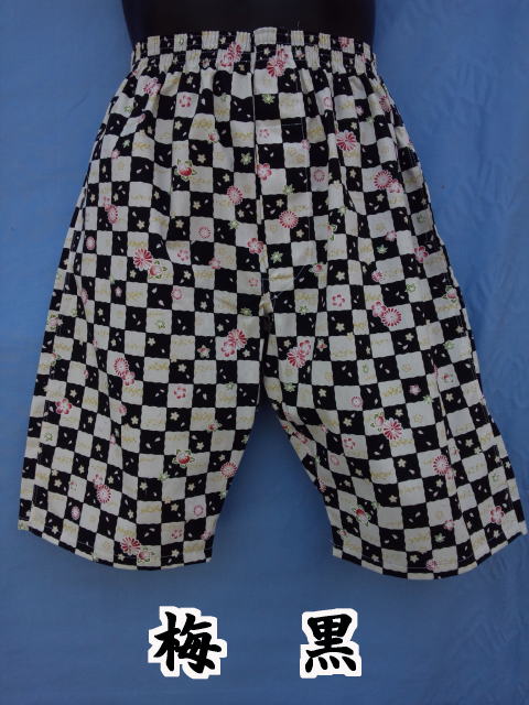 �������ɂ��n�j