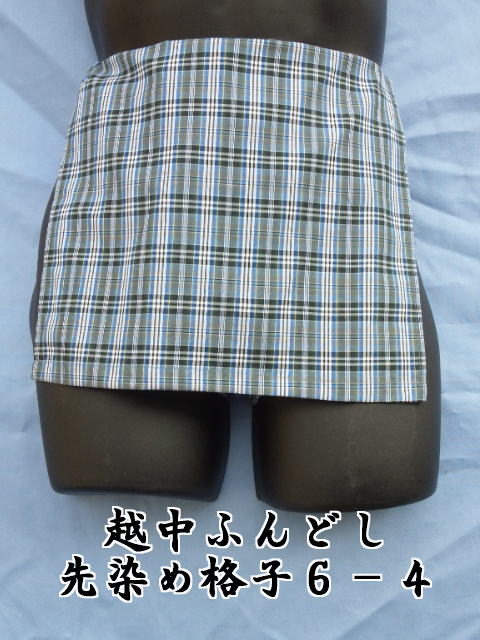 ����߂͖O���̂��Ȃ����ł��B