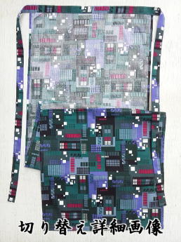 �؂�ւ��D��