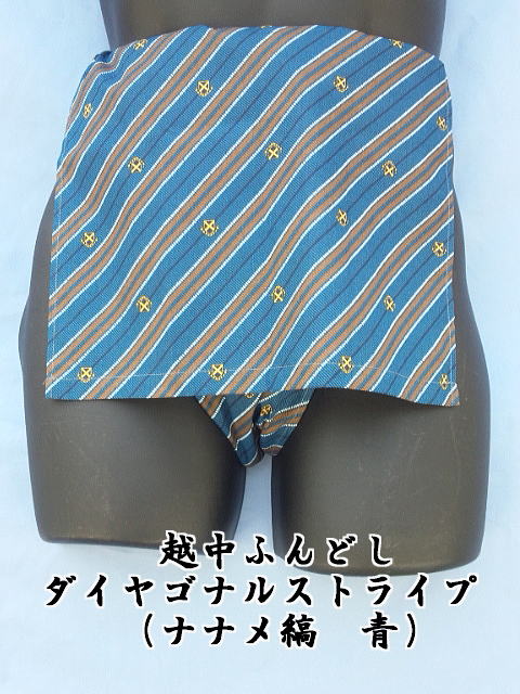 �_�C���S�i�����ăi�i���̈Ӗ�����