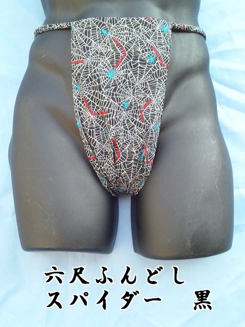 �w偂̕��ŋC���ꔭ