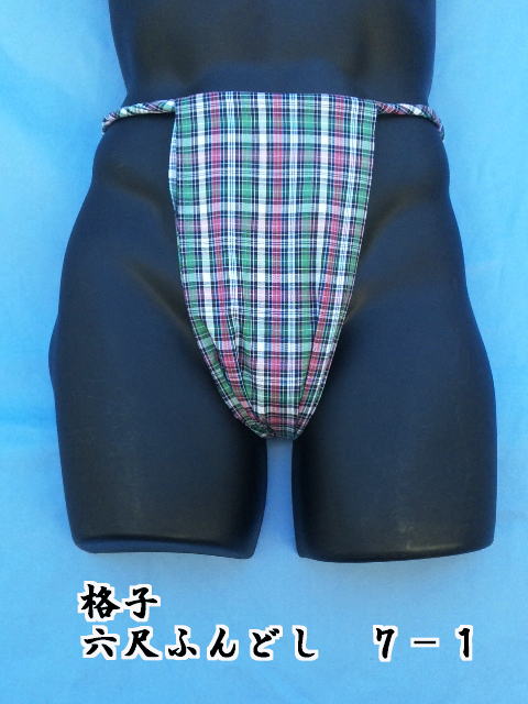 �Y��ȐF�����̘Z�ڂӂ�ǂ�