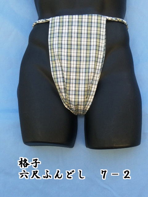 �V�b�N�ȐF�����̘Z�ڂӂ�ǂ�