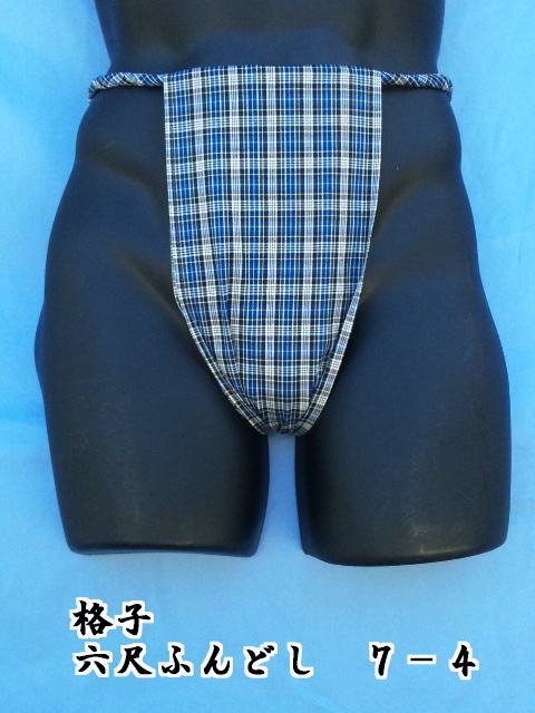 �Z�ڂӂ�ǂ��E�P�U������