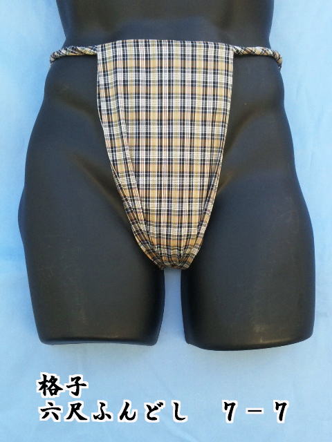 ���������̒��F�Z�ڂӂ�ǂ�