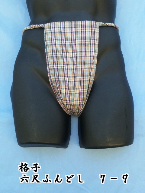 �Z�ڂӂ�ǂ����P�U����