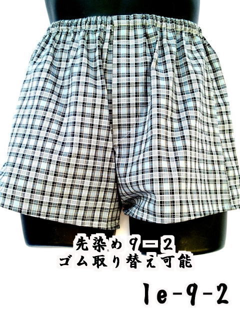 ���Y���n�̃g�����N�X