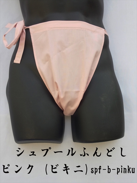 �����������T�[�����s���N�̃V���v�[���ӂ�ǂ�