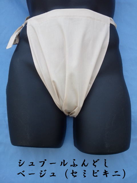 �V���v�[���ӂ�ǂ��x�[�W���i�Z�~�r�L�j�j