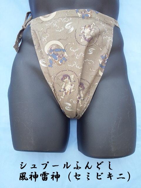 �V���v�[���ӂ�ǂ����_���i�Z�~�r�L�j�j