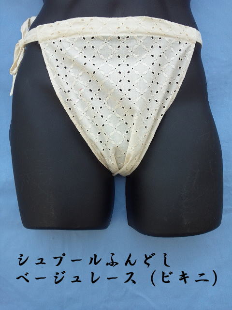 ���[�X�g���̂܂��ɏ����p�ӂ�ǂ�