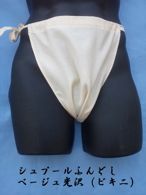 ��������̂���V���v�[���ӂ�ǂ��i�r�L�j