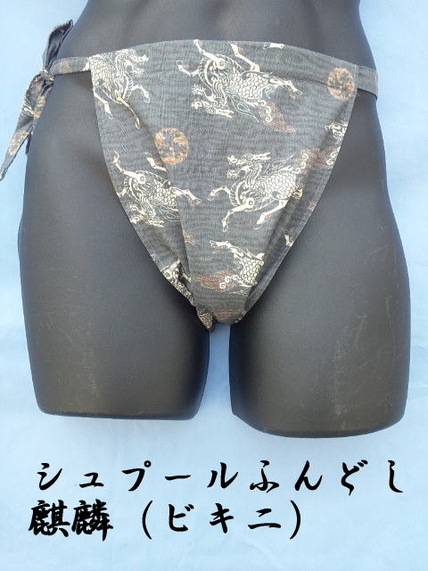 �V���v�[���ӂ�ǂ��i�كO���[�i�r�L�j