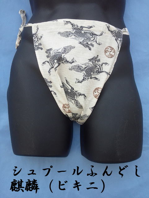 �V���v�[���ӂ�ǂ��i�ٔ��i�r�L�j�j