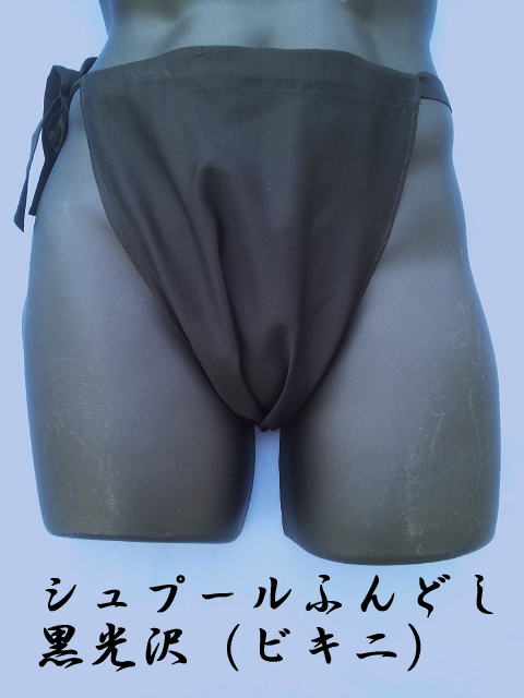 �V���v�[���ӂ�ǂ�������i�r�L�j