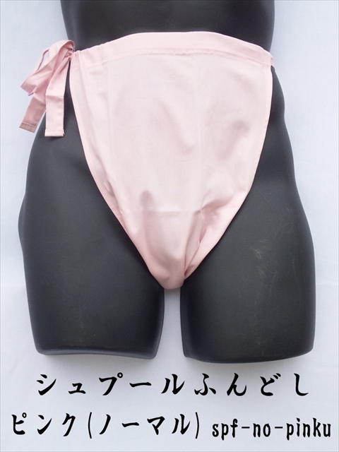 �s���N�̉����łk�������^��