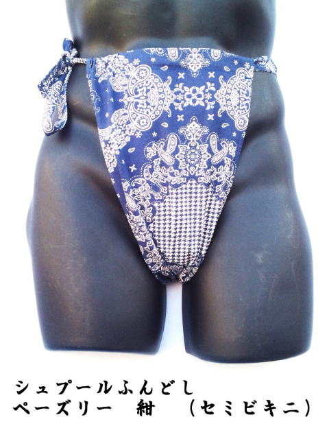 �y�C�Y���[���@���@�Z�~�r�L�j