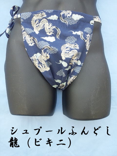 �V���v�[���ӂ�ǂ������i�r�L�j�j